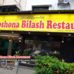 Roshona Bilash Restaurant